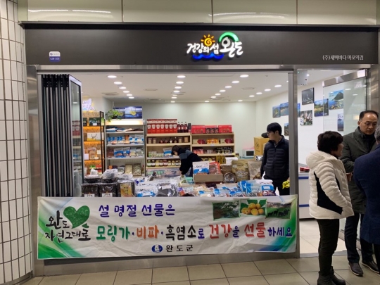 TROO 생바나나 그대로 썸네일 2