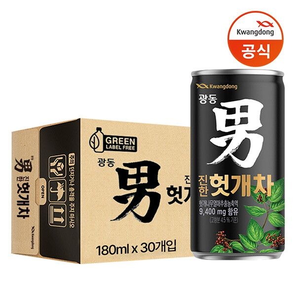 헛개나무홍삼(120*30) 썸네일 3