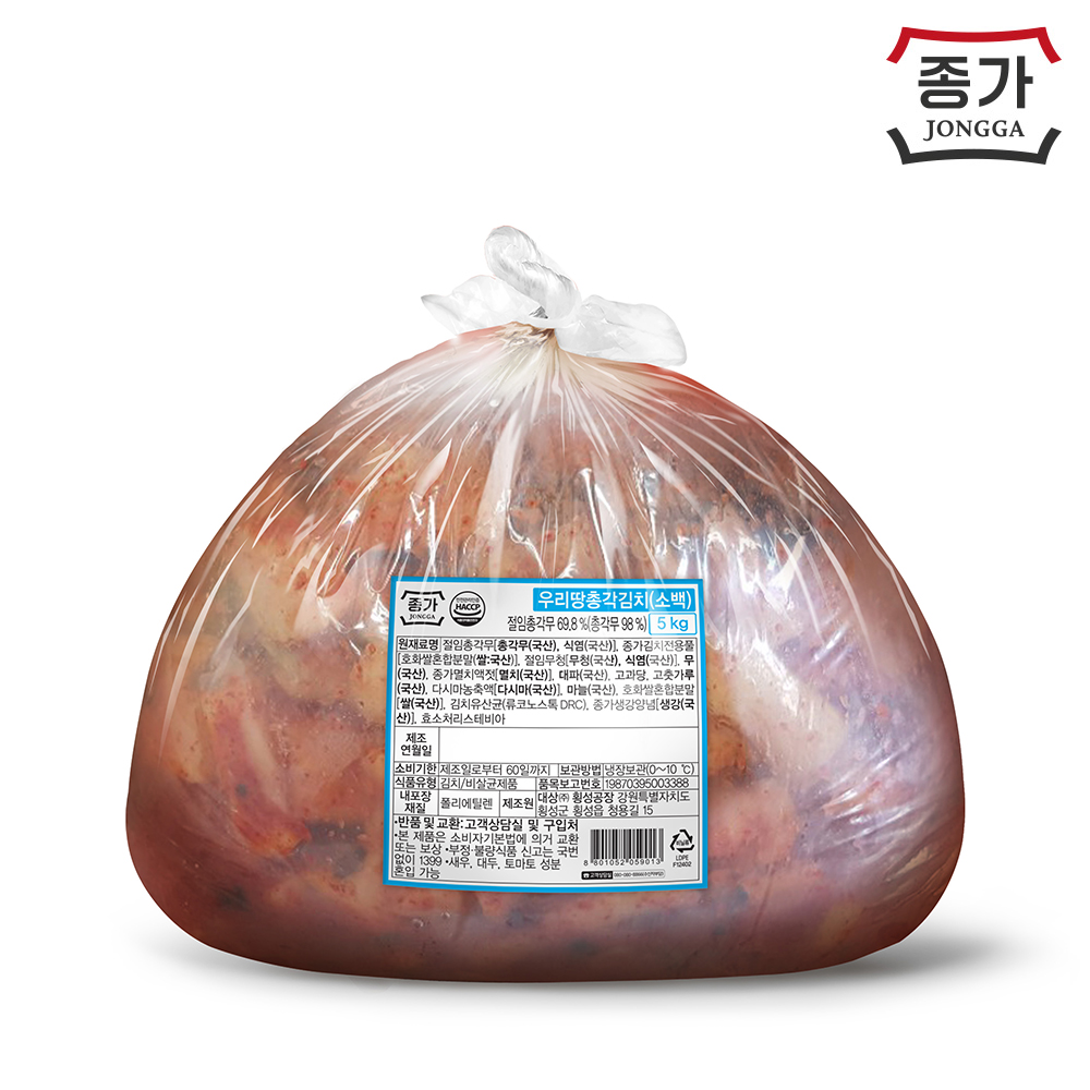 (주)서농유통총각김치5kg 썸네일 2