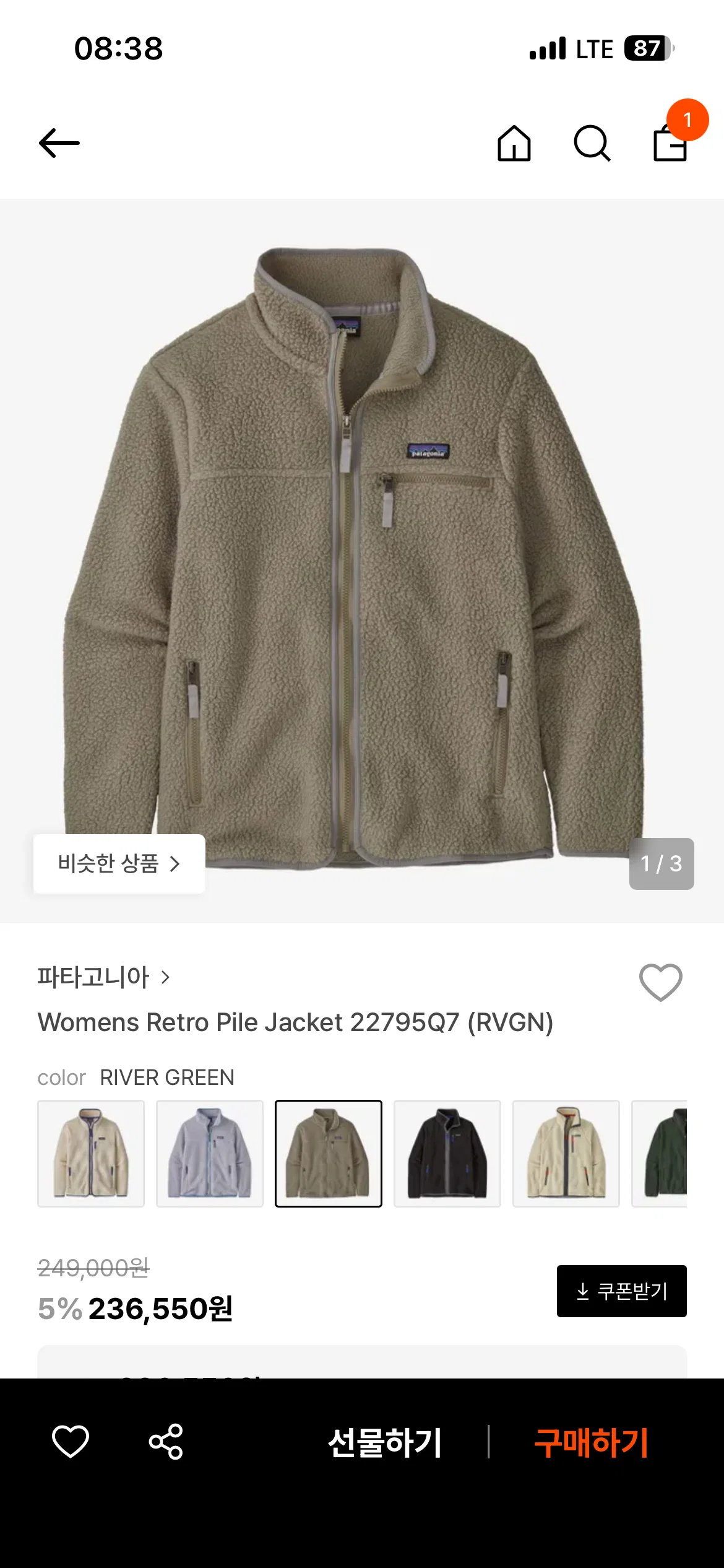 뽀글이 알 썸네일 3