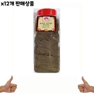 은진물산㈜후추가루 썸네일 2