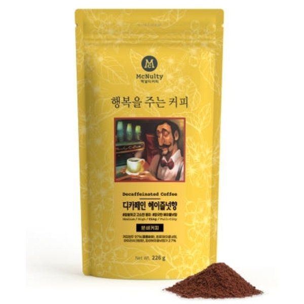 분쇄 헤이즐넛향 원두커피 226g 썸네일 3