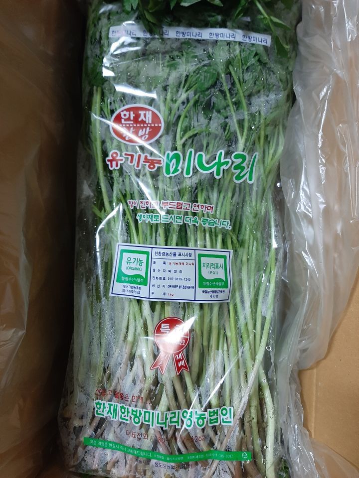 유기농콩가루650g 썸네일 3