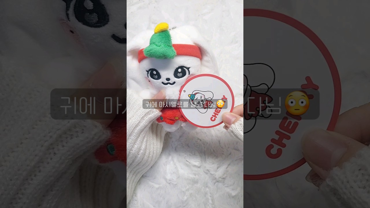 크리스마스미니브 썸네일 2