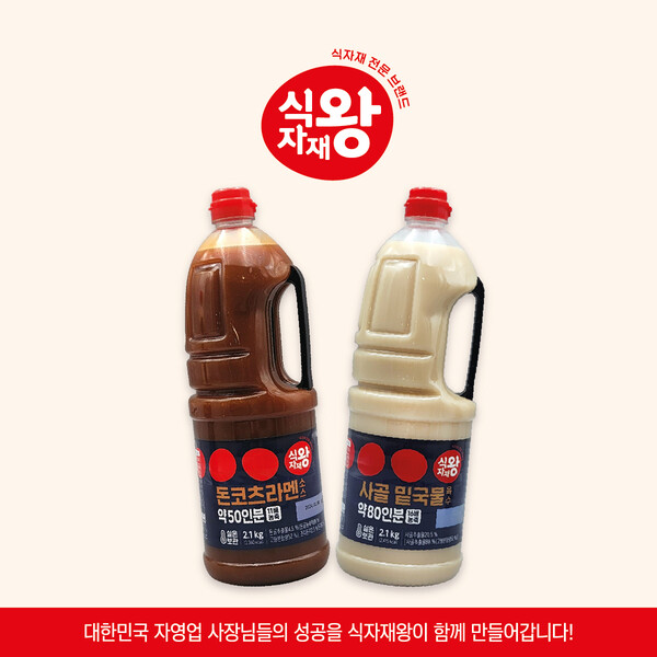 절임 맛장소스 15L [대용량] 썸네일 3