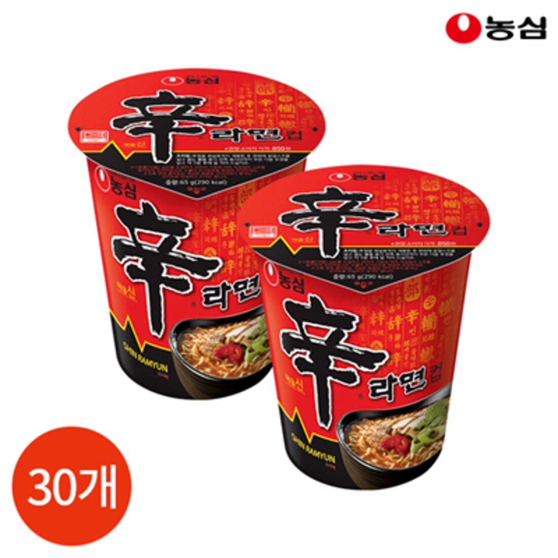 쵸코땡30 썸네일 3