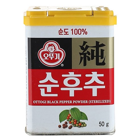 순후추 썸네일 3