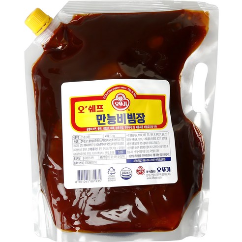 만능비빔장 썸네일 2
