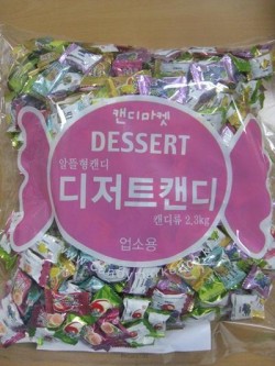 보성녹차캔디 썸네일 2