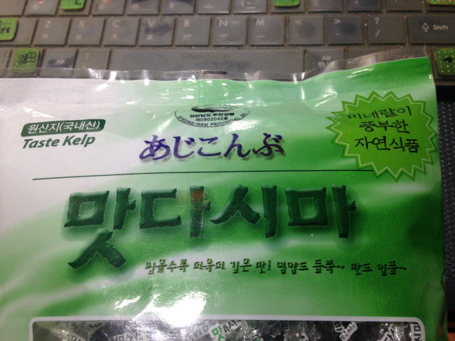 맛다시마(캔디형) 썸네일 2