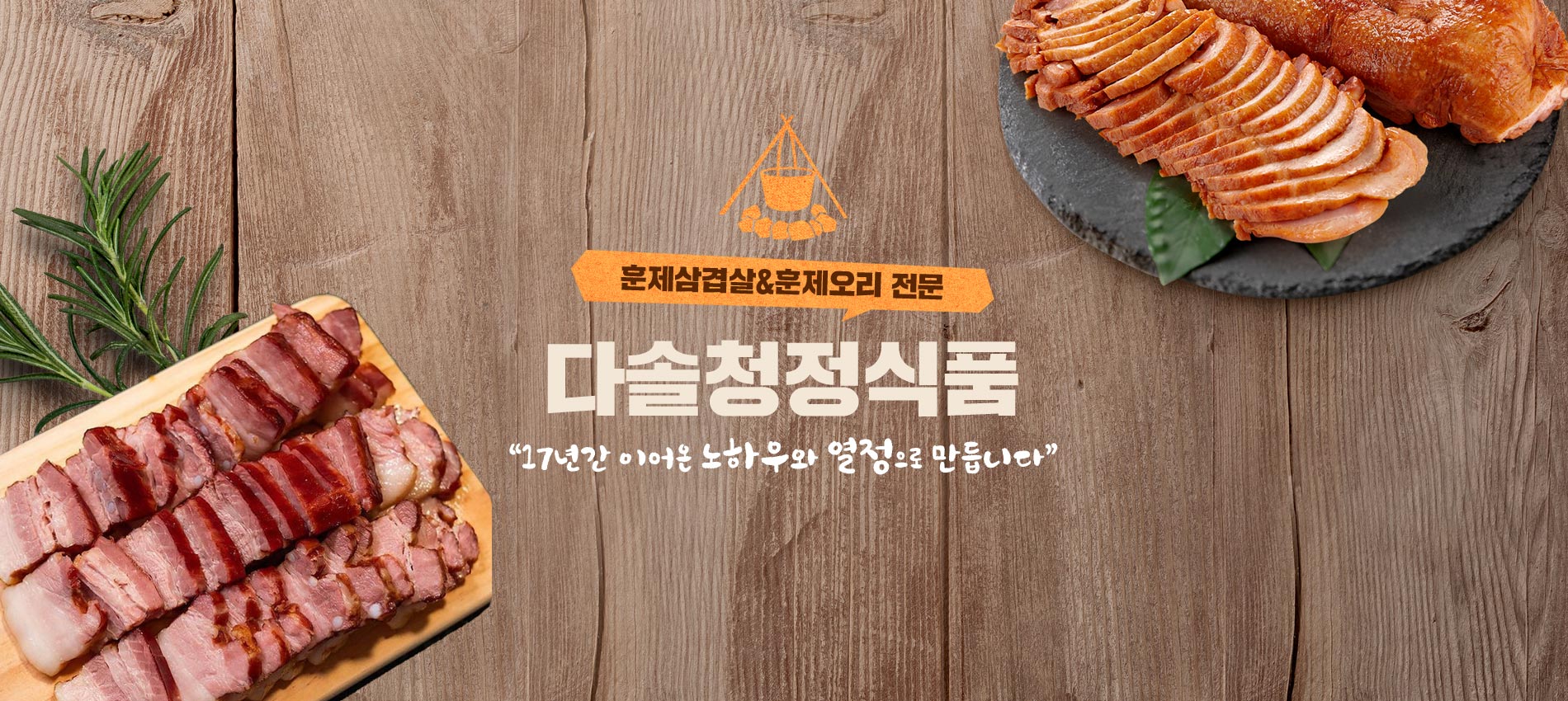다솔 머스타드소스280g 썸네일 2