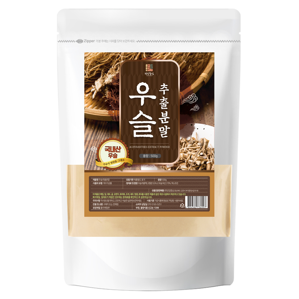 마조람분말 300g 썸네일 3