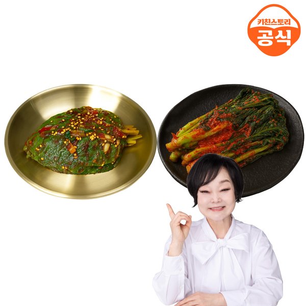 옥과맛있는김치 깻잎김치 1Kg 썸네일 3