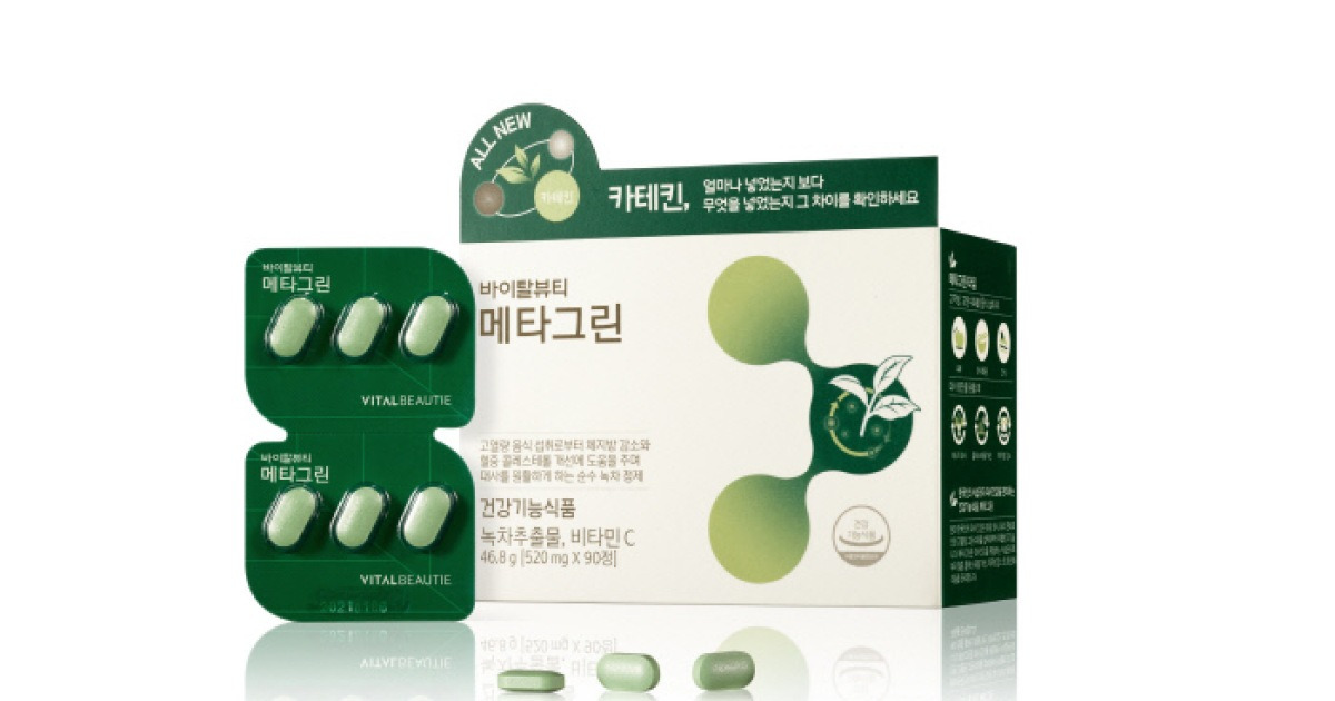 녹차미인 공용 30G 썸네일 3