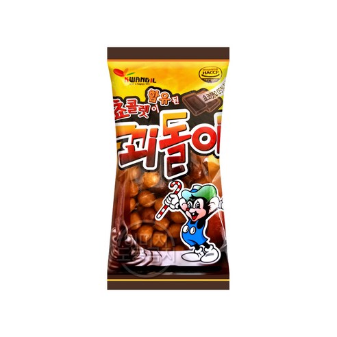 초코면 썸네일 2