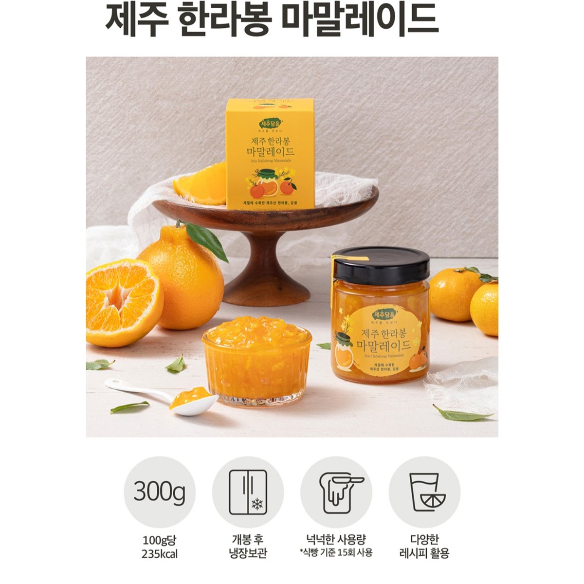 (주)오뚜기 FruitsValley 오렌지 마말레이드 300G 썸네일 2