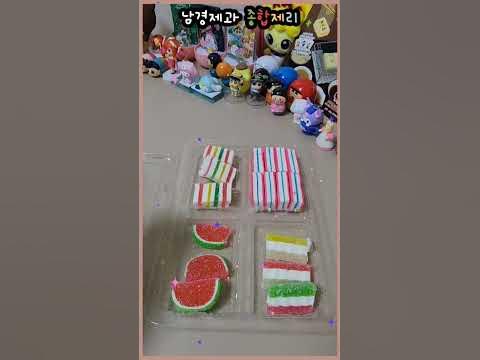 종합제리180G 썸네일 2