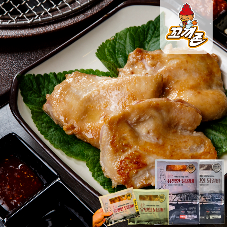 닭다리살 치킨이 통째로 리얼치밥 단콤간장 썸네일 2