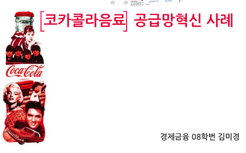 한국코카콜라보틀링(주) 킨사이다제로250ml*6 썸네일 2