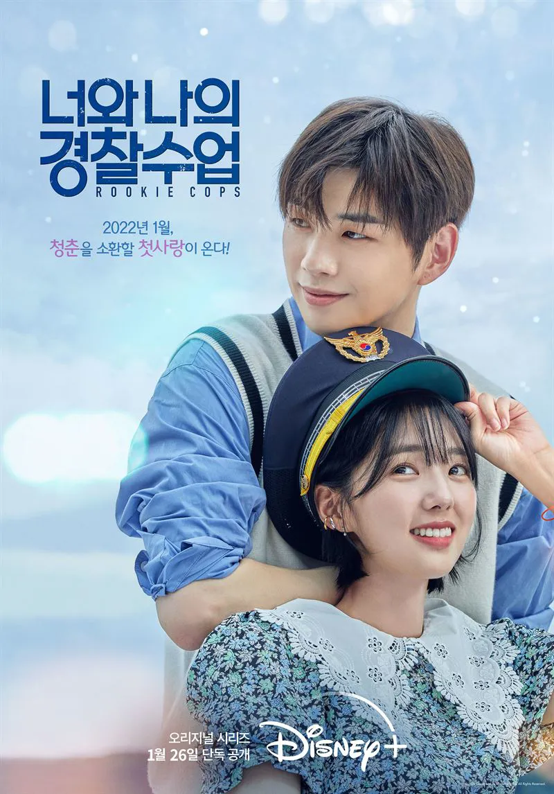 너와 나의 우정인증 썸네일 2