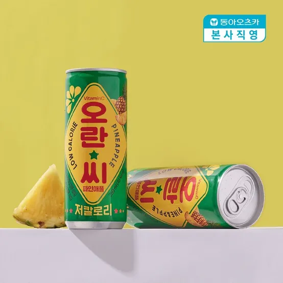 동아오츠카(주) 뉴오란씨 파인캔 250ml 썸네일 2
