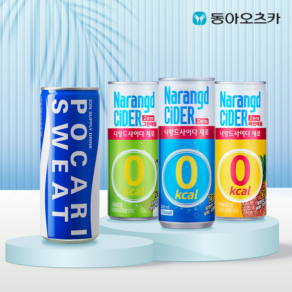 포카리+블랙빈테라피1.5L*2 썸네일 3