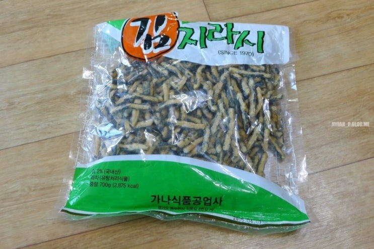 김지라시 700 썸네일 3