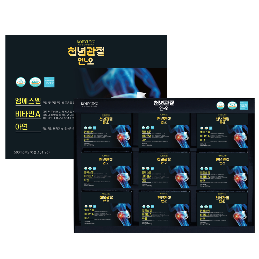중외신약 유판씨 미니 과립 10포 썸네일 3