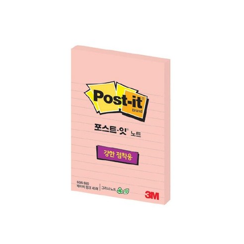 Y)포스트잇강한점착용/660-핑크 썸네일 2