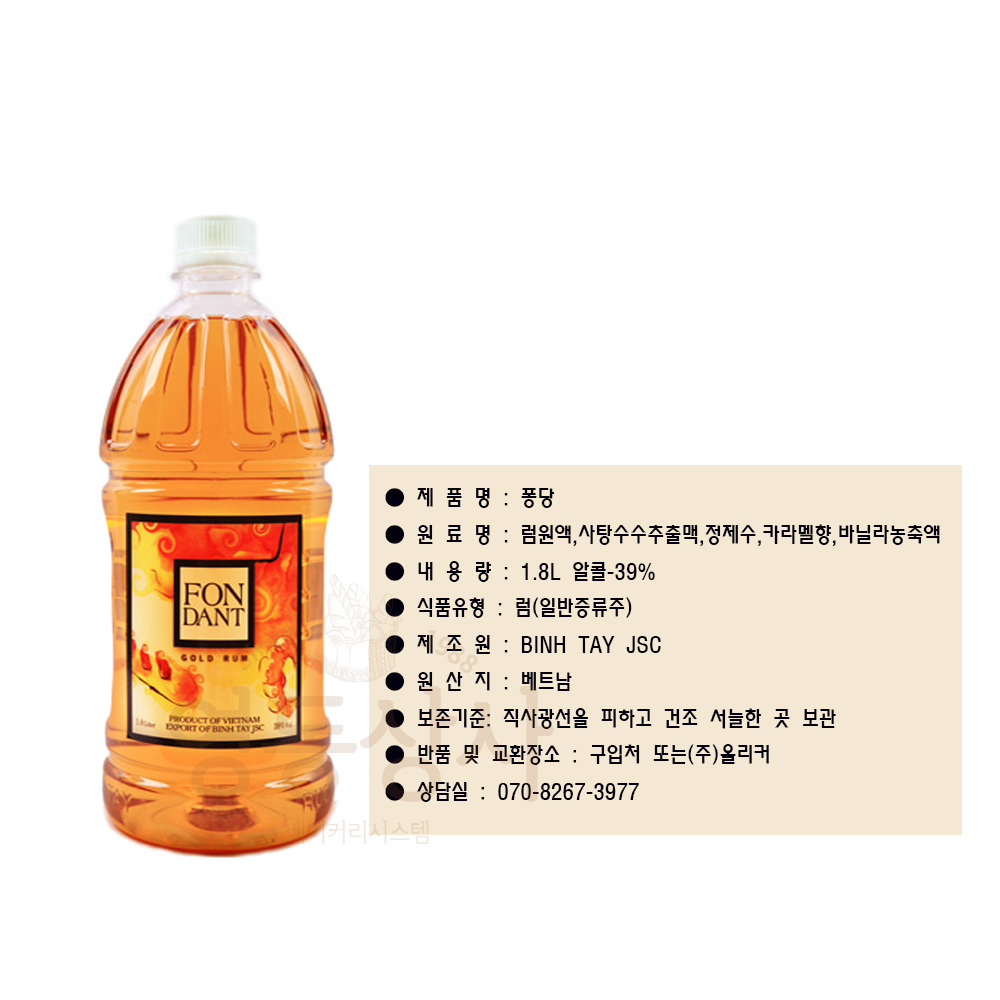 SY참기름(수입산) 1800ml 썸네일 2