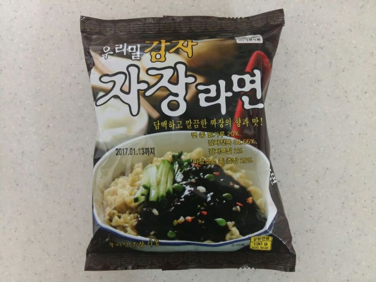 감자라면BOX 썸네일 3