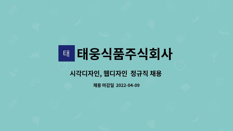 초록빛 매실100ml 썸네일 2