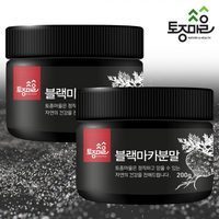 홍화씨가루 200G 썸네일 3