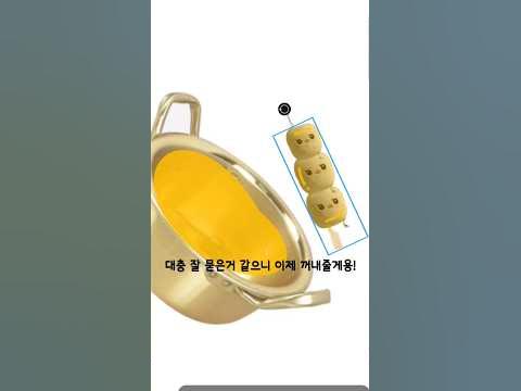 마쉬멜로우탕후루 썸네일 2