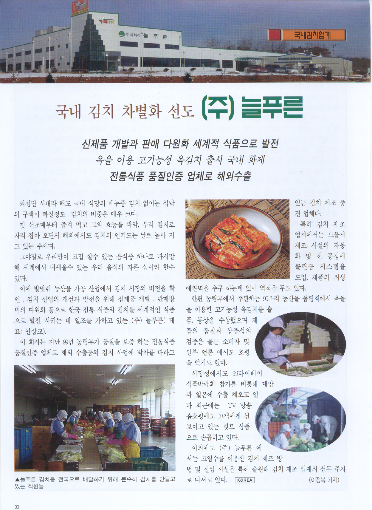 빵가루1kg 썸네일 2