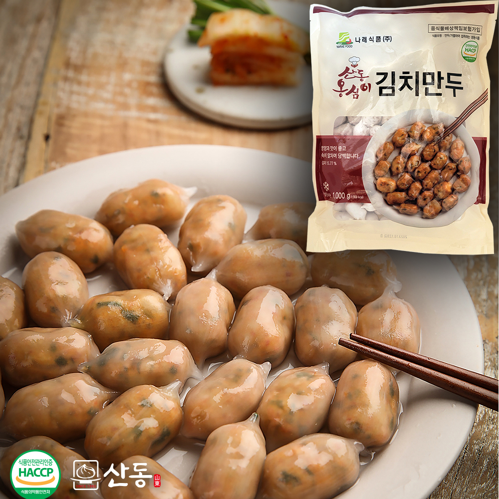 나래식품(주) 노랑 옹심이만두 1000g 썸네일 3