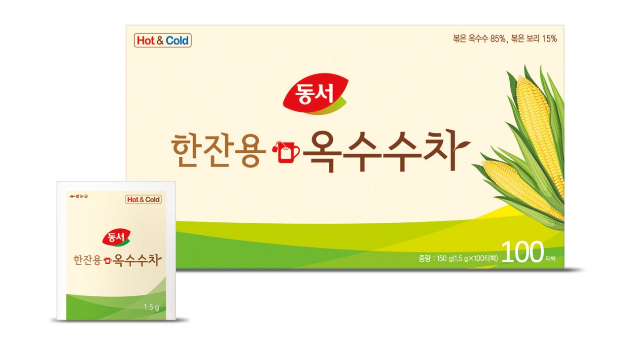 사각사각관단무지 썸네일 3