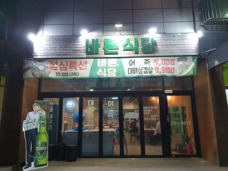 씽씽얼음2 썸네일 2