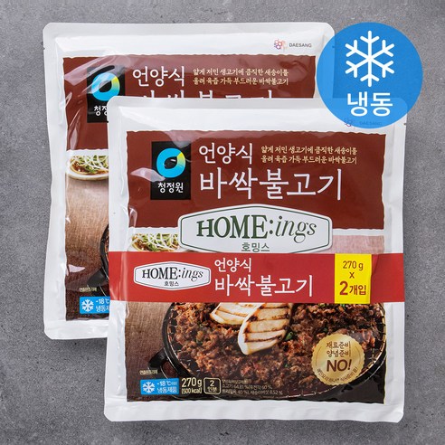 보리카스테라 270G 썸네일 3