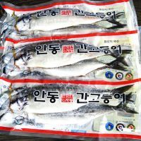 순살안동간고등어480g 썸네일 2