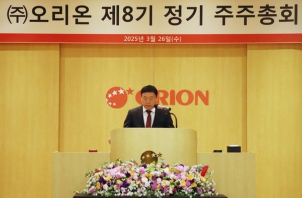 오리온_오뜨프로마즈9P_225 썸네일 2