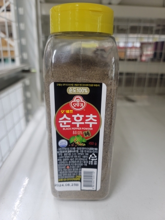 하이수후추 450g*20 (PET) 썸네일 3
