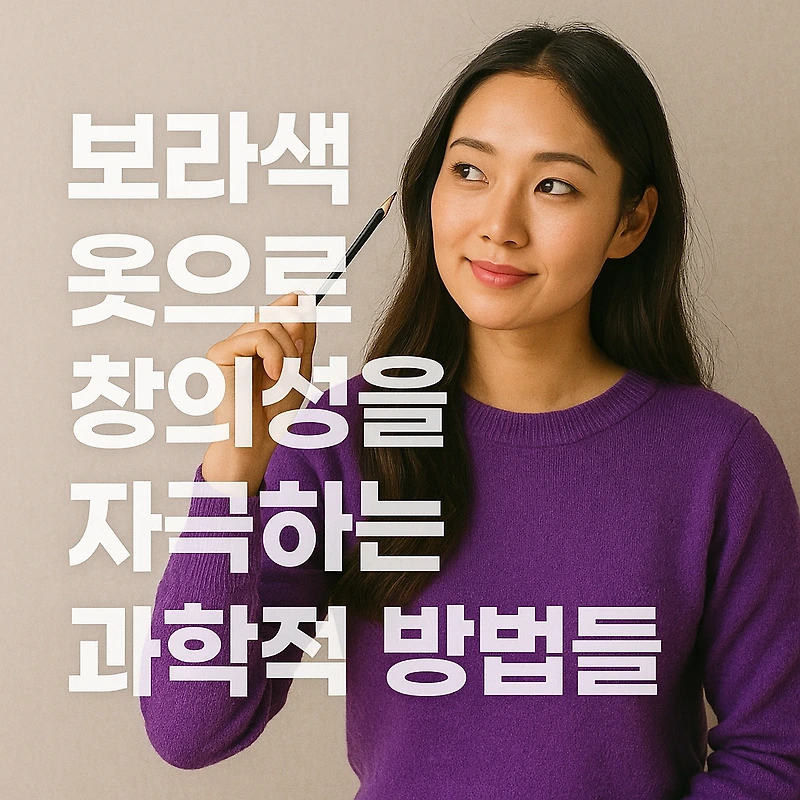 스테들러텍스서퍼형광펜/보라색 썸네일 2