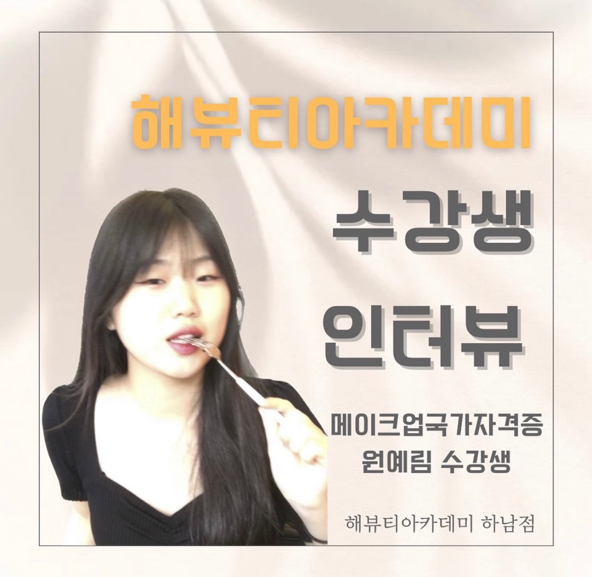 떡수다절구방아인절미50g 썸네일 2