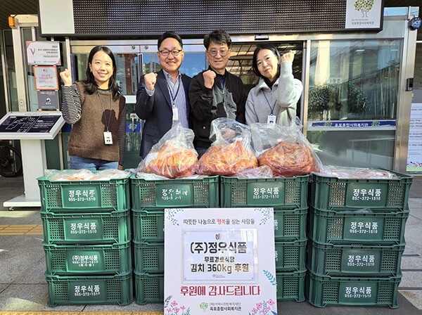 한라산오미자차홍실520g 썸네일 2
