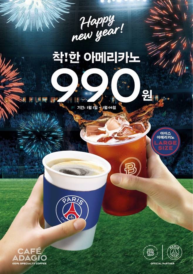 피스 아메리카노 썸네일 2