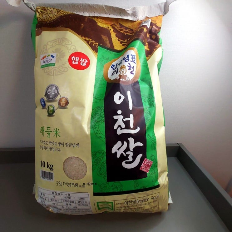 유기농석박지10kg 썸네일 2