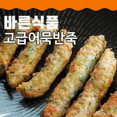 서울식품 부산어묵목련 중보 1kg 썸네일 2
