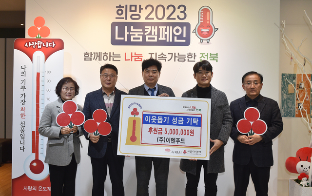 이엔 딸기원액골드835ML 썸네일 3
