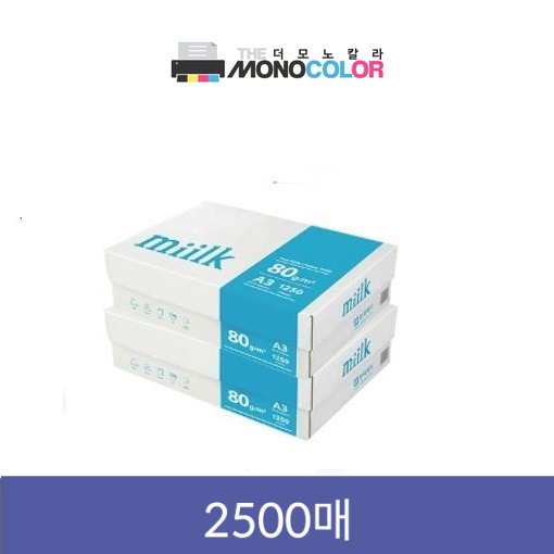 Y)A3 복사지/AA/500매 썸네일 2
